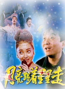 国产成人精品午夜在线播放